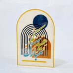 ⁦ستاند ديكور العيد اكريليك لتزيين طاولة العيد ، عيد الفطر ، الأضجى⁩ - الصورة ⁦6⁩