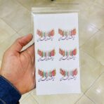 ⁦مجموعة ملصقات العيد 24 ستيكر لتزيين توزيعات العيد الاكواب والاكياس و خلوط⁩ - الصورة ⁦5⁩