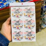 ⁦مجموعة ستيكرات العيد ترند 2026، مناسبة لتزيين توزيعات خلوط عيد الفطر/ الأضحى 24 ستيكر⁩ - الصورة ⁦7⁩