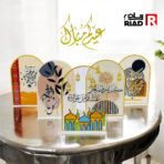 ستاند ديكور العيد اكريليك لتزيين طاولة العيد ، عيد الفطر ، الأضجى