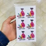 ⁦مجموعة ملصقات العيد 24 ستيكر لتزيين توزيعات العيد الاكواب والاكياس و خلوط⁩ - الصورة ⁦3⁩