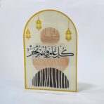 ⁦ستاند ديكور العيد اكريليك لتزيين طاولة العيد ، عيد الفطر ، الأضجى⁩ - الصورة ⁦7⁩