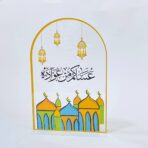 ⁦ستاند ديكور العيد اكريليك لتزيين طاولة العيد ، عيد الفطر ، الأضجى⁩ - الصورة ⁦9⁩