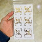 ⁦24 ستيكر لاصق توزيعات عيد الفطر و الأضحى باللون الذهبي اللامع خلوط⁩ - الصورة ⁦8⁩