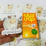 ⁦ستيكرات عيد الاضحى 24 ملصق لاصق تصاميم نعجه ، مناسب للعيديات⁩ - الصورة ⁦2⁩