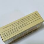 ⁦صابون الطبيعي لبان الذكر لترطيب وتوحيد لون البشرة⁩ - الصورة ⁦2⁩