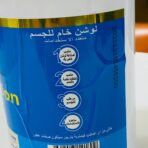 ⁦لوشن خام White بخلاصة الفازلين خالي من اي اضافات كيماوية وصبغات - 2 لتر⁩ - الصورة ⁦2⁩