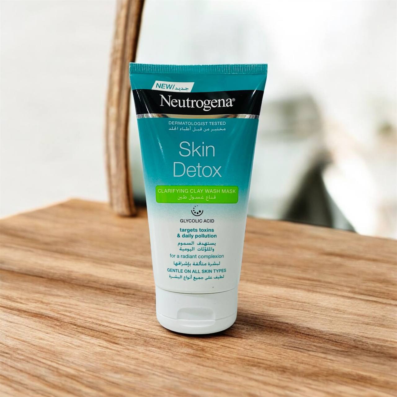 photo_1_2025-07-16_15-37-44 قناع غسول الطين الفرنسي الاصلي لإزالة الاوساخ والدهون وآثار المكياج جميع انواع البشرة - الصورة 1