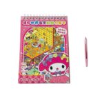 ⁦دفتر ملصقات عالم ثلاثي الابعاد كيرومي / ميلودي ، طوابع شفافة مع غرف الديكور⁩ - الصورة ⁦10⁩