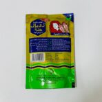 ⁦حنة رويال - 90 جرام صنع في الهند⁩ - الصورة ⁦2⁩