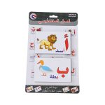 كروت الحروف العربية مغناطيس لاصق على السبورة ، جميع الحروف ، 28 حرف