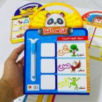 ⁦سبورة تعليمية مع خطاط ، اكتب وامسح ، تعليم الحروف العربية / الانجليزية / جدول ضرب / الارقام⁩ - الصورة ⁦3⁩
