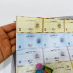 ⁦بنك الحظ الليبي جديد حجم كبير ، مع لودو ، طباعة فاخرة⁩ - الصورة ⁦6⁩