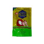 حنة رويال - 90 جرام صنع في الهند