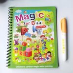 ⁦كراسة تلوين الماء السحرية للأطفال - قلم مائي واستعمال أكثر من مرة⁩ - الصورة ⁦2⁩