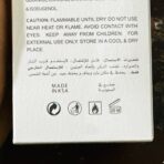 ⁦عطر فرانكل ايمجنيشن انتنس من عساف الأصلي - 100 مل⁩ - الصورة ⁦2⁩