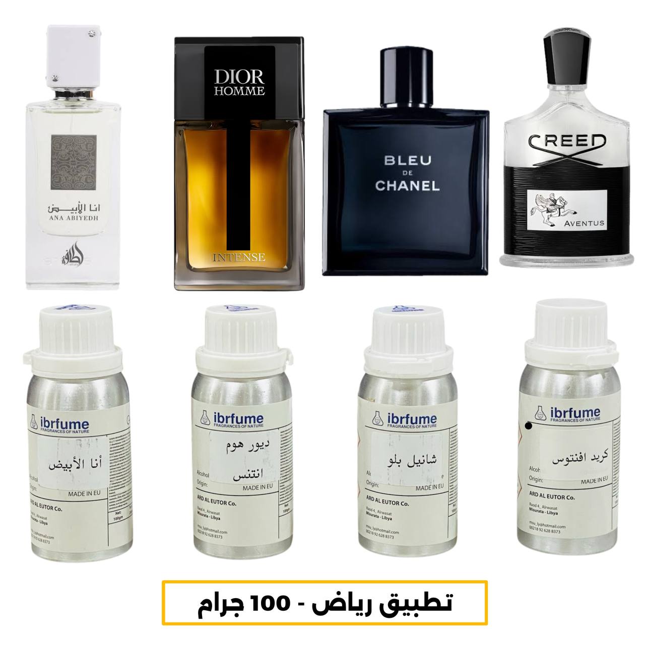 photo_1_2025-10-26_11-19-31 عطر زيتي أوروبي رجالي درجة أولى لصنع العطور ومنتجات العناية والتجميل - 100 جرام - الصورة 1