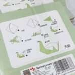 ⁦مجموعة فن طي الورق الياباني الاوريجامي ، 100 ورقة 20 لون - 17×17 سم⁩ - الصورة ⁦4⁩