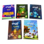 سلسلة المهندس للصف ثالثة ثانوي علمي - شهادة ثانوية