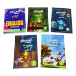 سلسلة المهندس للصف ثالثة ثانوي علمي - شهادة ثانوية