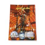 دفتر العلوم حجم  A4 - عدد 40 ورقة