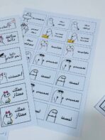 ⁦مجموعة ورقات قصاصات ايموجي كيوت ردة فعل درجات الامتحانات بدون قص،  4 ورقات 75 قصاصة⁩ - الصورة ⁦6⁩