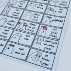 ⁦مجموعة ورقات قصاصات ايموجي كيوت ردة فعل درجات الامتحانات بدون قص،  4 ورقات 75 قصاصة⁩ - الصورة ⁦4⁩