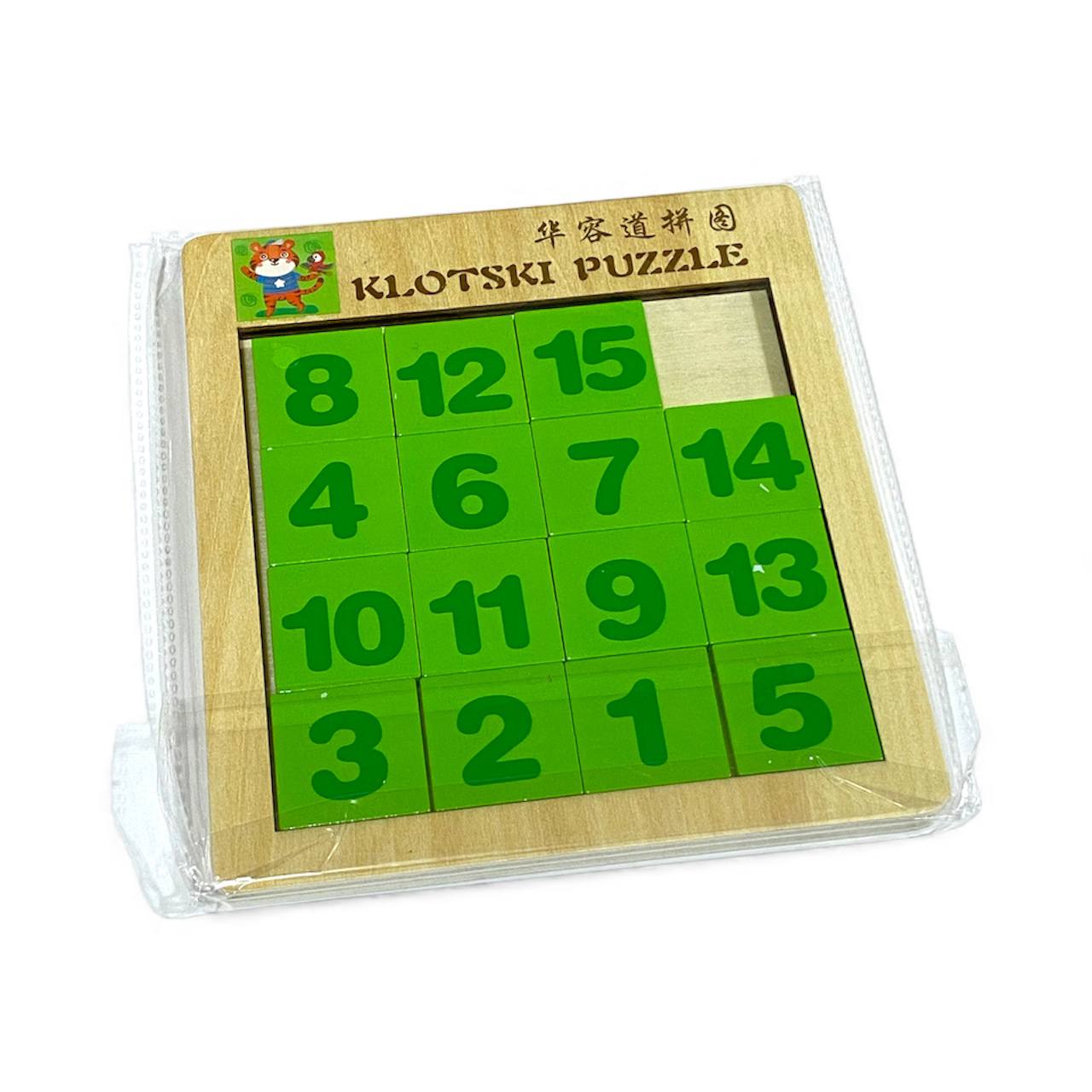 photo_2_2025-12-06_21-32-03 لعبة لغز ترتيب الأرقام تنمية ذكاء الخشبية ، للكبار والصغار مونتيسوري كلوتسكي بازل - الصورة 1