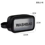 ⁦حقيبة  مكياج و استحمام حجم متوسط - WASHBAG⁩ - الصورة ⁦2⁩