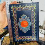 ⁦مصحف كامل ليبيا رسم الخراز برواية قالون حجم متوسط⁩ - الصورة ⁦3⁩