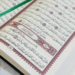 ⁦مصحف القرآن كامل حجم متوسط رواية الإمام قالون عن نافع بالرسم العثماني⁩ - الصورة ⁦2⁩