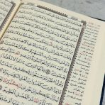 ⁦مصحف كامل مع تفسير رواية قالون بالرسم العثماني الحجم العادي الصغير مقاس 20×14 سم⁩ - الصورة ⁦3⁩