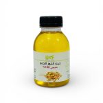 زيت اللوز الحلو طبيعي 100% عبوة 230 جرام
