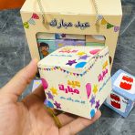 ⁦طقم علب 24 & 18 بوكس وين عيديتي توزيعات للأطفال فارغه - مقاس العلبة 7.5×7.5×7.5 سم⁩ - الصورة ⁦3⁩